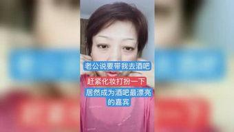 燕姐邻居爆料视频大全,揭秘生活百态,直击社会热点 第2张 燕姐邻居爆料视频大全,揭秘生活百态,直击社会热点 第2张