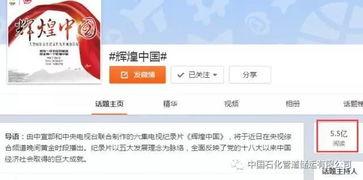 中石化最新爆料,行业变革背后的关键动态与战略布局 第2张 中石化最新爆料,行业变革背后的关键动态与战略布局 第2张