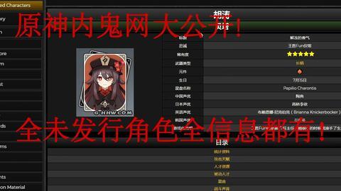 小镇内鬼爆料视频大全,鬼爆料视频大全深度解析 第2张 小镇内鬼爆料视频大全,鬼爆料视频大全深度解析 第2张