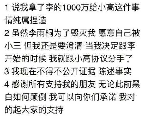 清风八卦爆料视频大全集,视频大全集深度解析  第2张