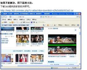 爆料视频专栏怎么弄,如何打造引人入胜的概述文章副标题 第2张 爆料视频专栏怎么弄,如何打造引人入胜的概述文章副标题 第2张