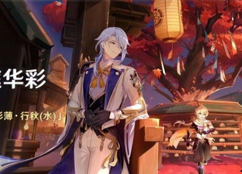 原神须弥爆料视频素材,原神新世界神秘面纱缓缓揭开 第1张 原神须弥爆料视频素材,原神新世界神秘面纱缓缓揭开 第1张