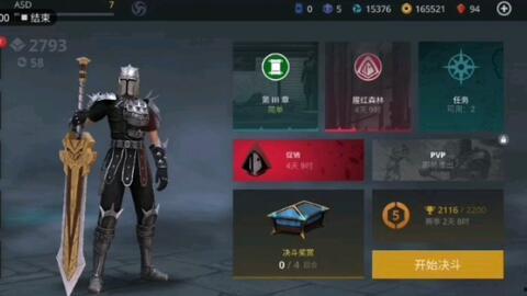 暗影格斗4最新爆料视频,神秘角色登场,战斗系统革新揭秘! 第2张 暗影格斗4最新爆料视频,神秘角色登场,战斗系统革新揭秘! 第2张