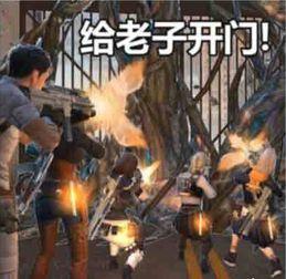 明日之后第二季最新爆料,新世界秩序,生存挑战升级 第3张 明日之后第二季最新爆料,新世界秩序,生存挑战升级 第3张