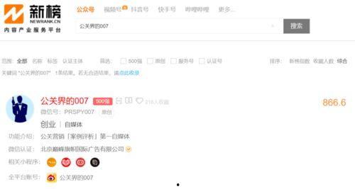 橘门大管家最新爆料视频,最新爆料视频深度解析 第3张 橘门大管家最新爆料视频,最新爆料视频深度解析 第3张